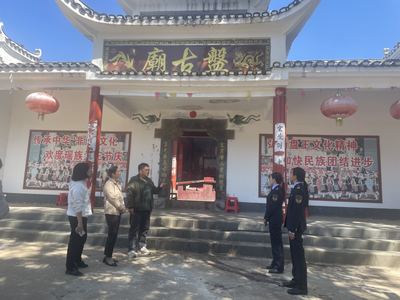 縣應(yīng)急局:扎實(shí)開(kāi)展消防安全隱患排查 全力保障民間信仰活動(dòng)場(chǎng)所安全穩(wěn)定