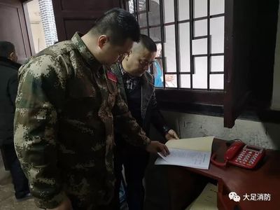 大足多部門走進饒國梁紀(jì)念堂開展消防檢查宣傳工作