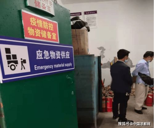 雙鳳鎮組織開展?；髽I和對市第二中學避難場所建設情況安全檢查