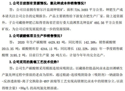 剛摘帽機構就扎堆調研，這些公司的春天要來了？