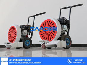濟(jì)寧薩奧路面清掃吹風(fēng)機(jī) 高效清潔的城市衛(wèi)士