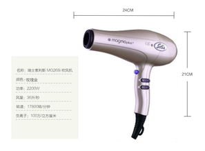 索利斯MG268i 瑞士精工打造的沙龍級(jí)護(hù)發(fā)體驗(yàn)