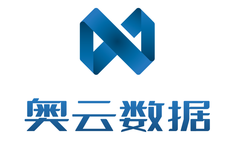 浙江奧云數(shù)據(jù)科技 深耕數(shù)據(jù)處理與存儲(chǔ)支持服務(wù)，賦能企業(yè)數(shù)字化轉(zhuǎn)型